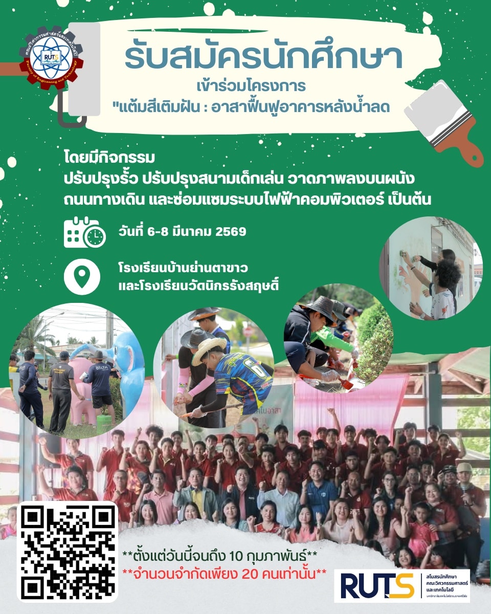 623815154_1420396639873854_8504345963424667682_n (1)