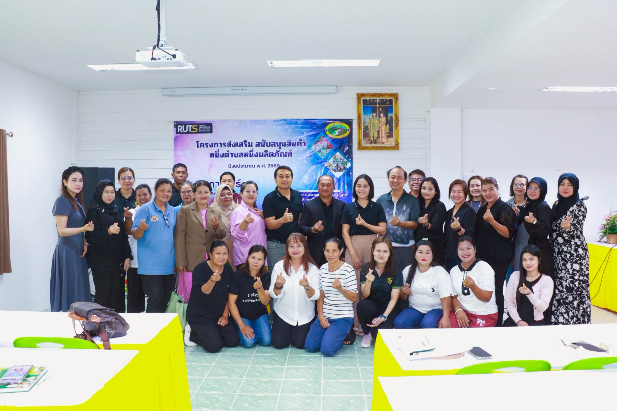 วิศวะฯ มทร.ศรีวิชัย วิทยาเขตตรัง โดยคณาจารย์ จัดอบรม AI พัฒนาการออกแบบผลิตภัณฑ์ท้องถิ่น ตำบลบางหมาก